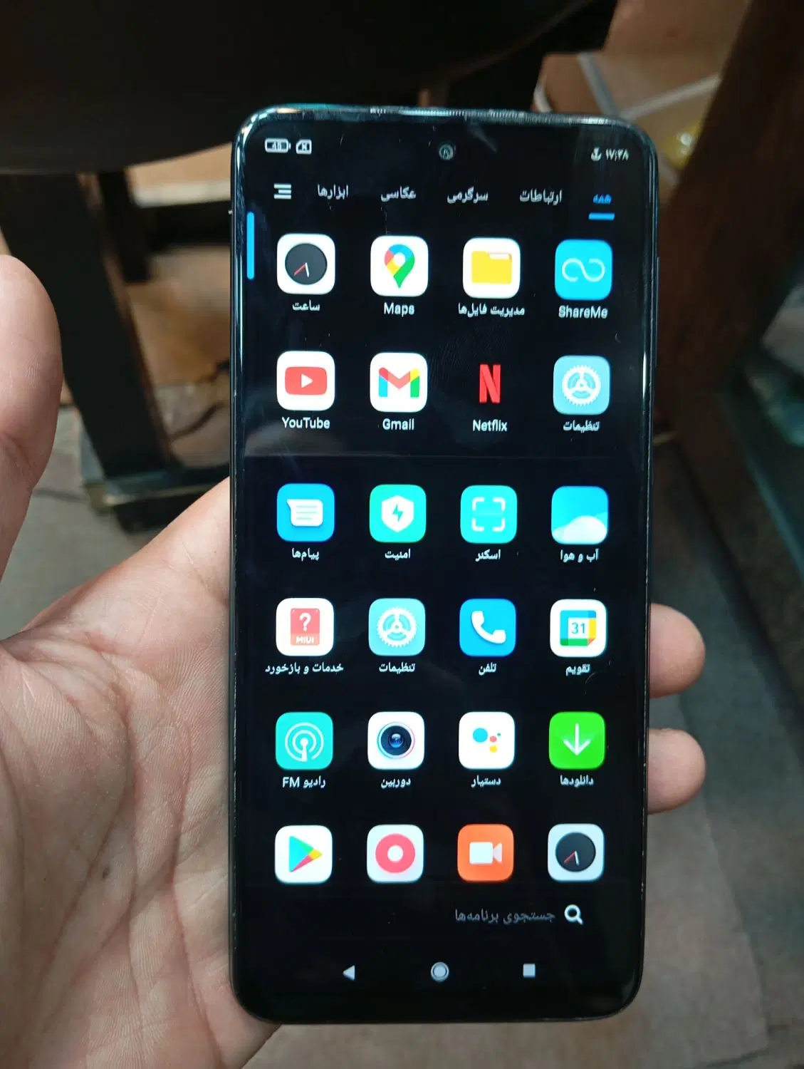 موبایل Redmi NOTE 9S|موبایل|رضوانشهر, |دیوار