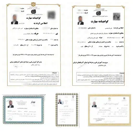 صدور مدرک فنی معتبربا استعلام /برای جواز کسب و وام|خدمات آموزشی|تهران, پاسداران|دیوار