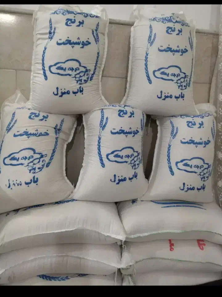 برنج خوشپخت|خوردنی و آشامیدنی|قم, زند آباد|دیوار