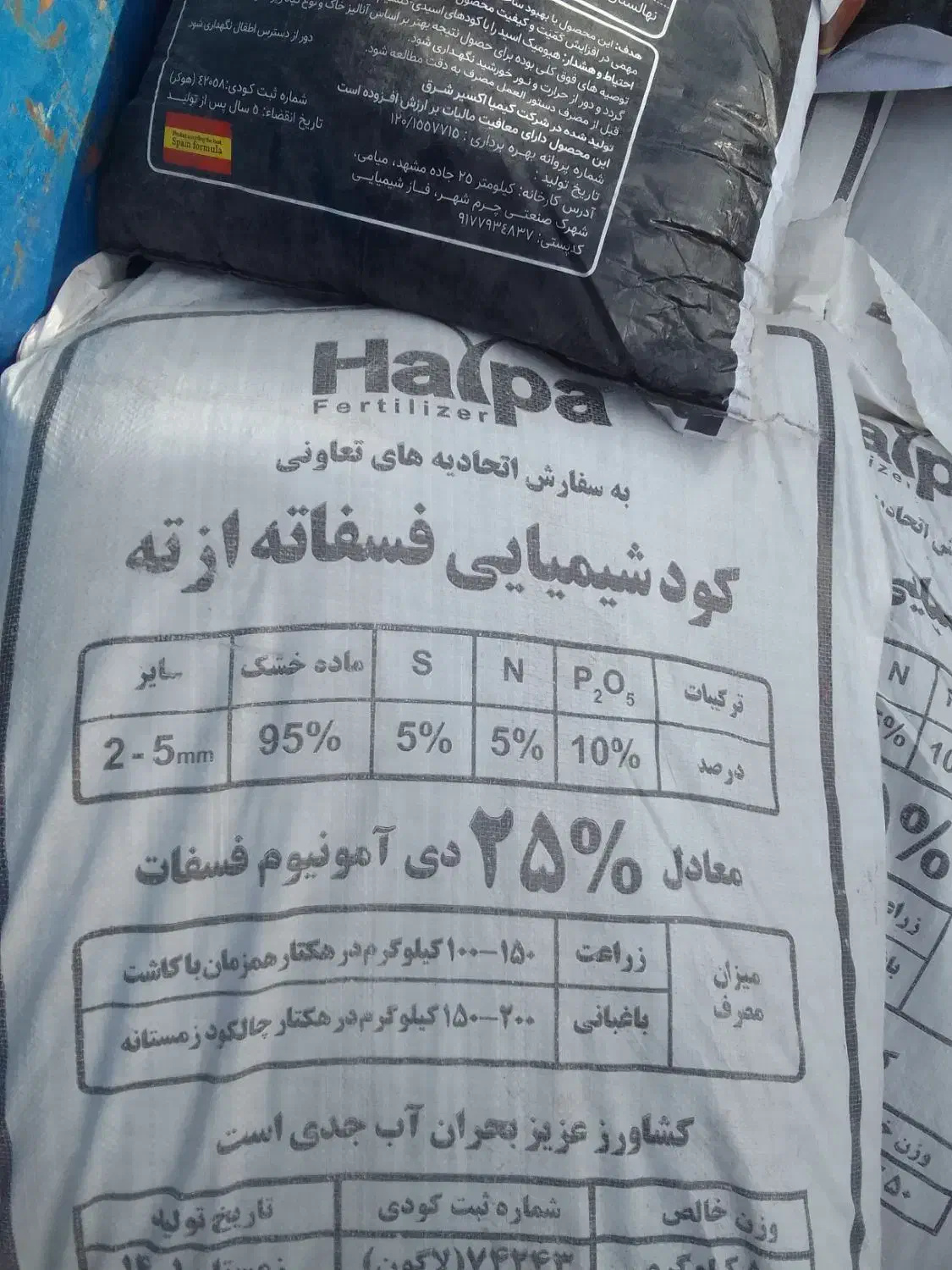 کود|گل و گیاه طبیعی|سی‌سخت, |دیوار