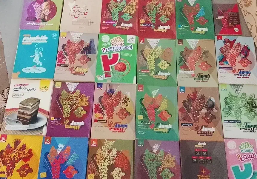 کتاب ها در حد نو استفاده نشده|خدمات آموزشی|هلیلان, |دیوار