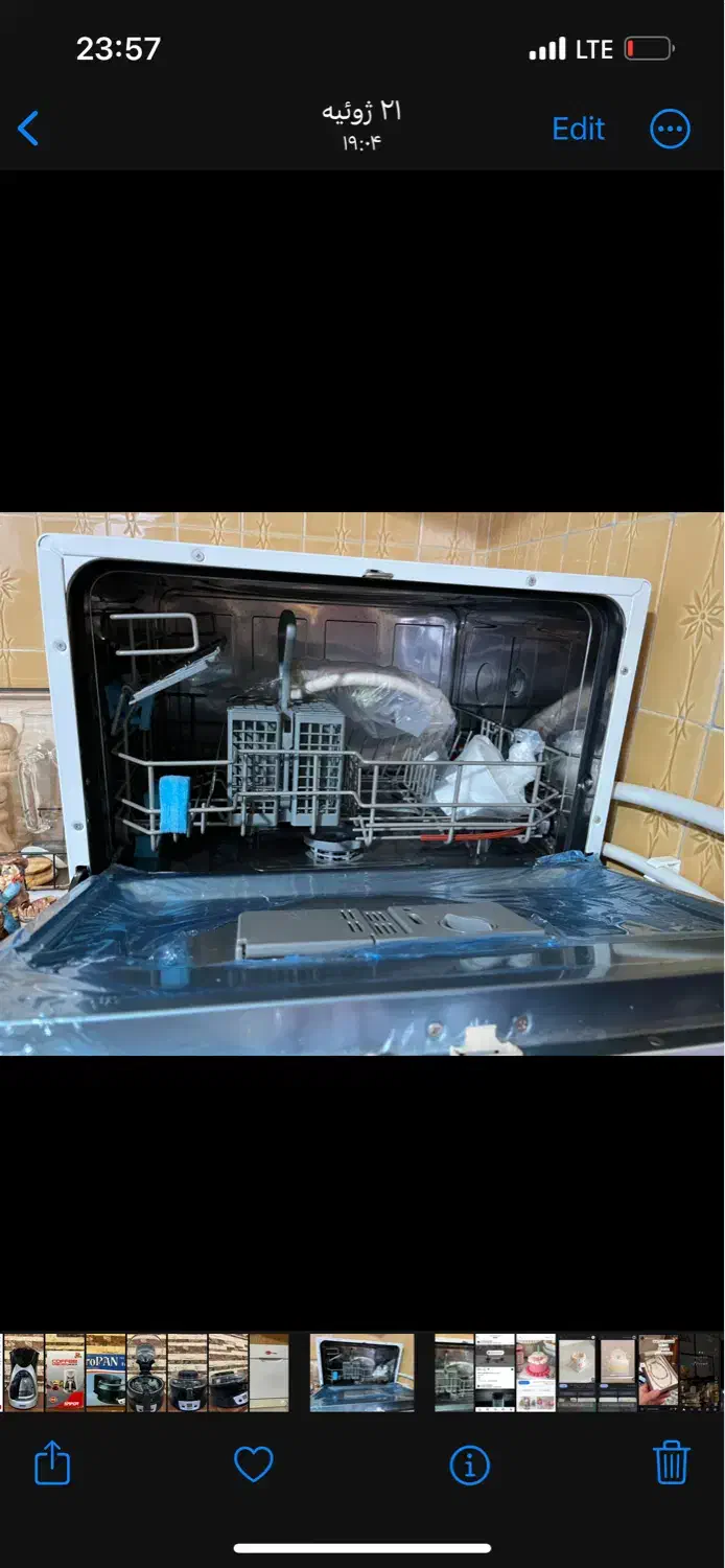 ماشین ظرفشویی کاملا نو و سالم|ماشین ظرفشویی|قزوین, |دیوار