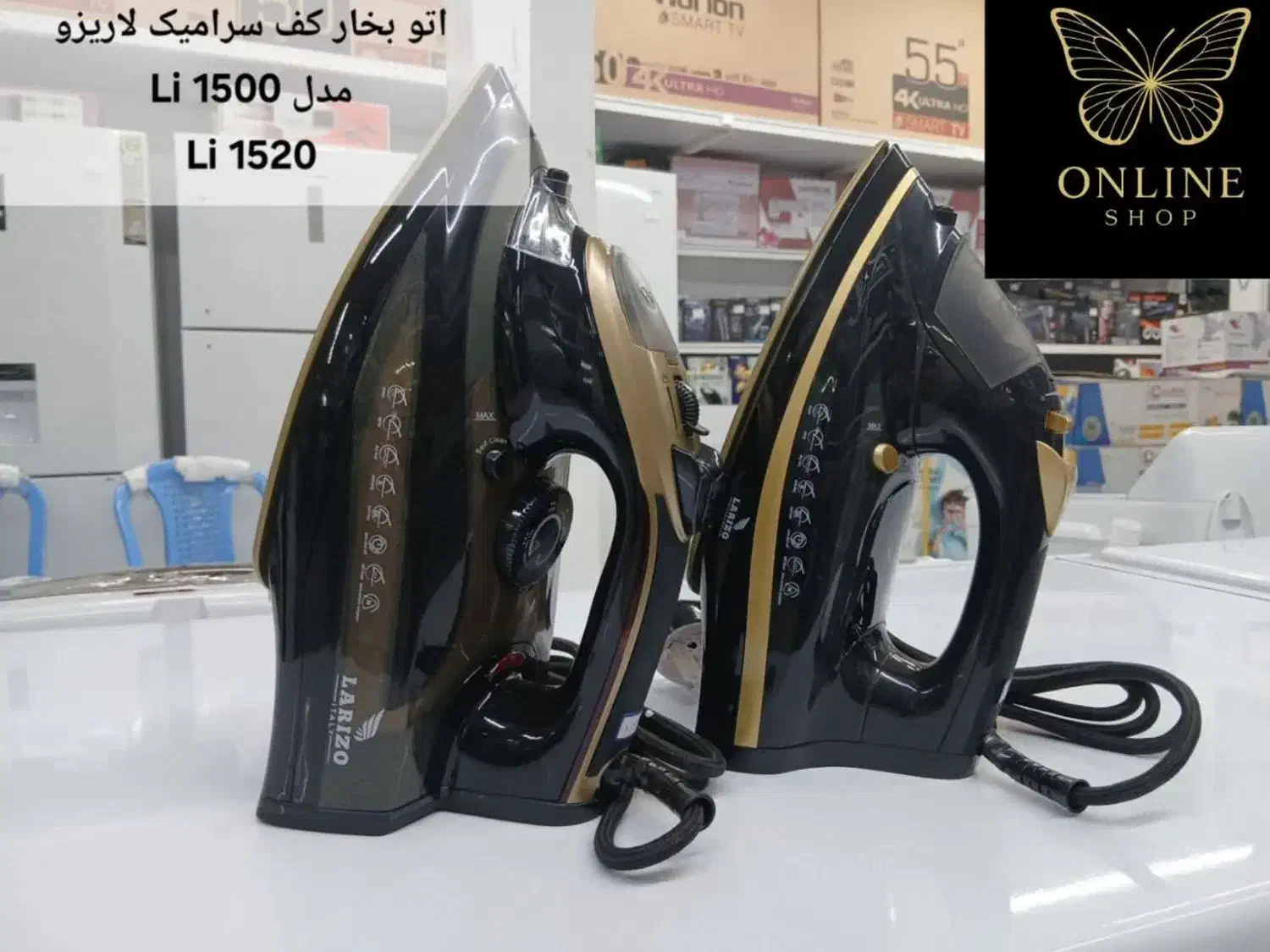 اتو|اتو و لوازم اتو|گنبد کاووس, |دیوار