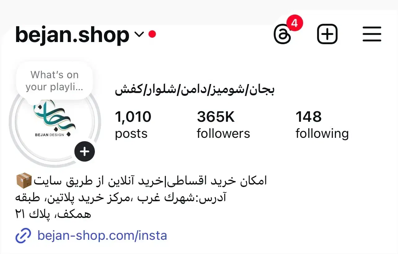 ادمین حرفه ای اینستاگرام|استخدام هنری و رسانه|تهران, شهرک پردیسان|دیوار