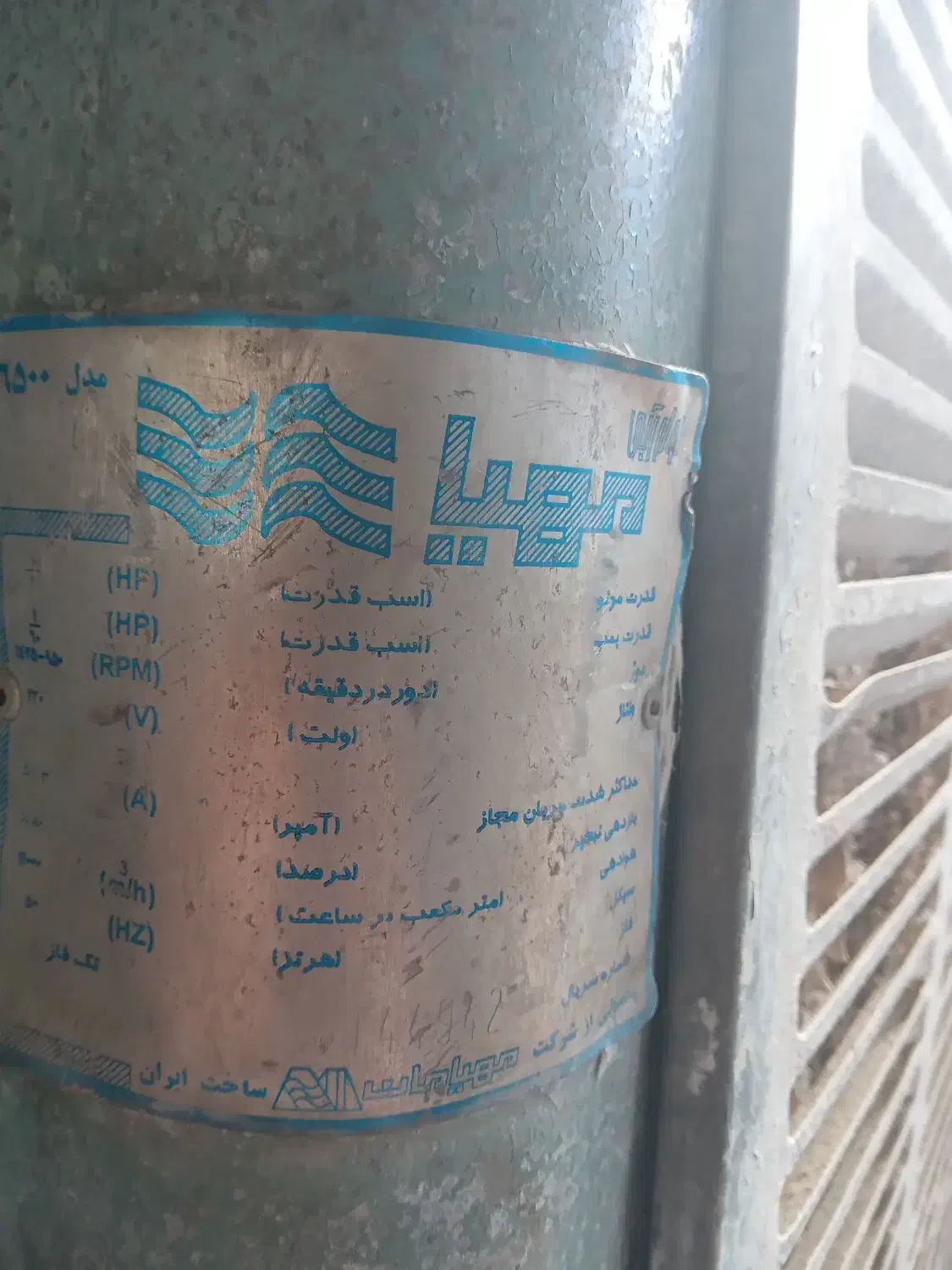 کولر ابی ۷۵۰۰|کولر آبی|قزوین, |دیوار