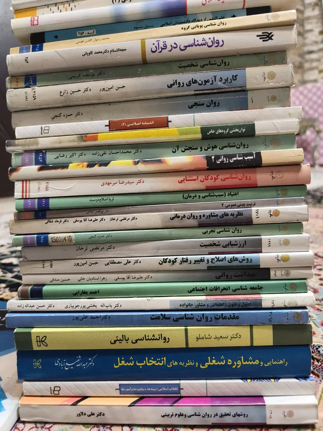 کتابهای پیام نور رشته ی روانشناسی در حد خیلی نو|کتاب و مجله آموزشی|قرچک, شهرک طلائیه|دیوار