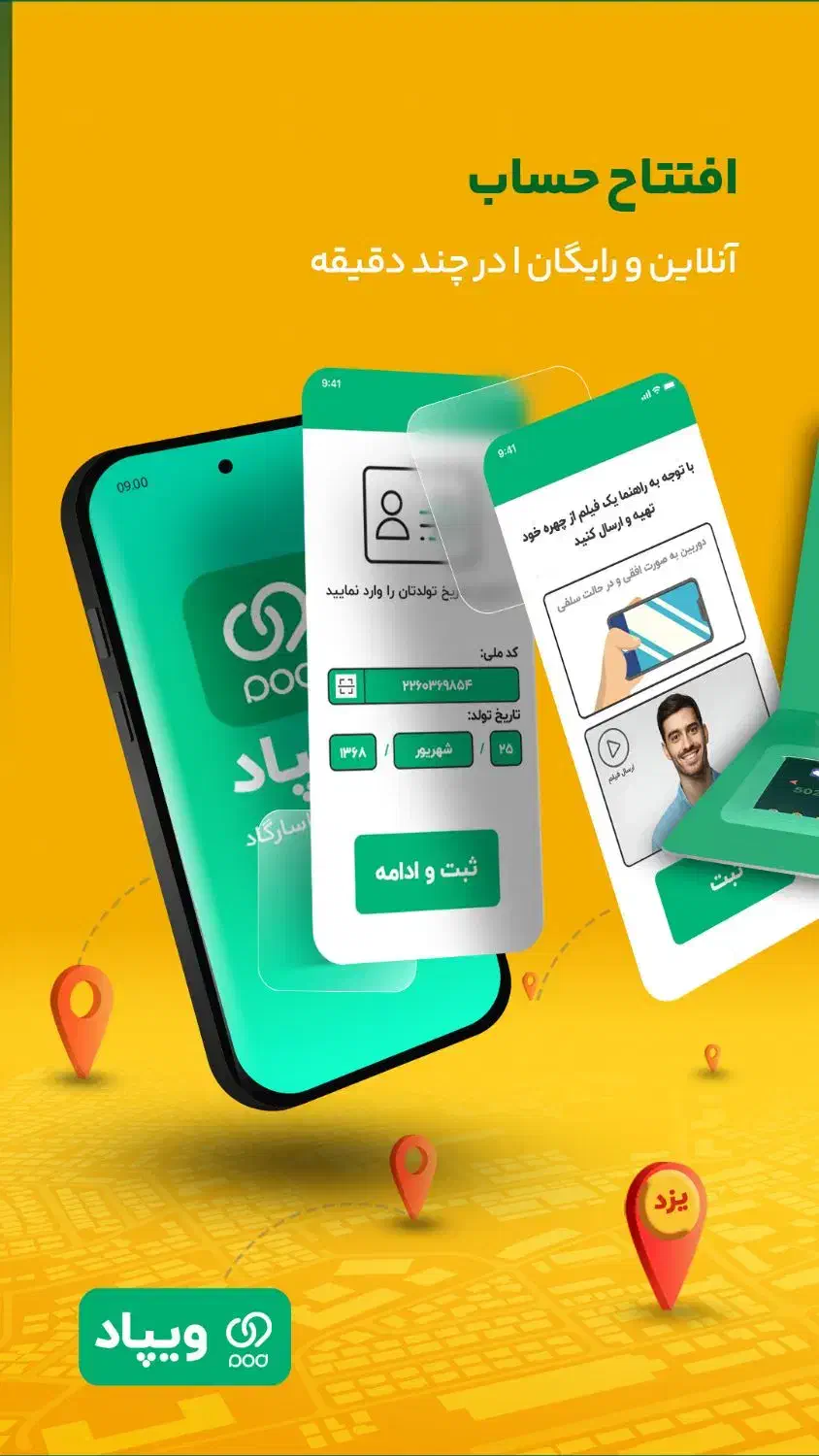 وام بدون ضامن و وثیقه|خدمات مالی، حسابداری، بیمه|گلستان (تهران), |دیوار