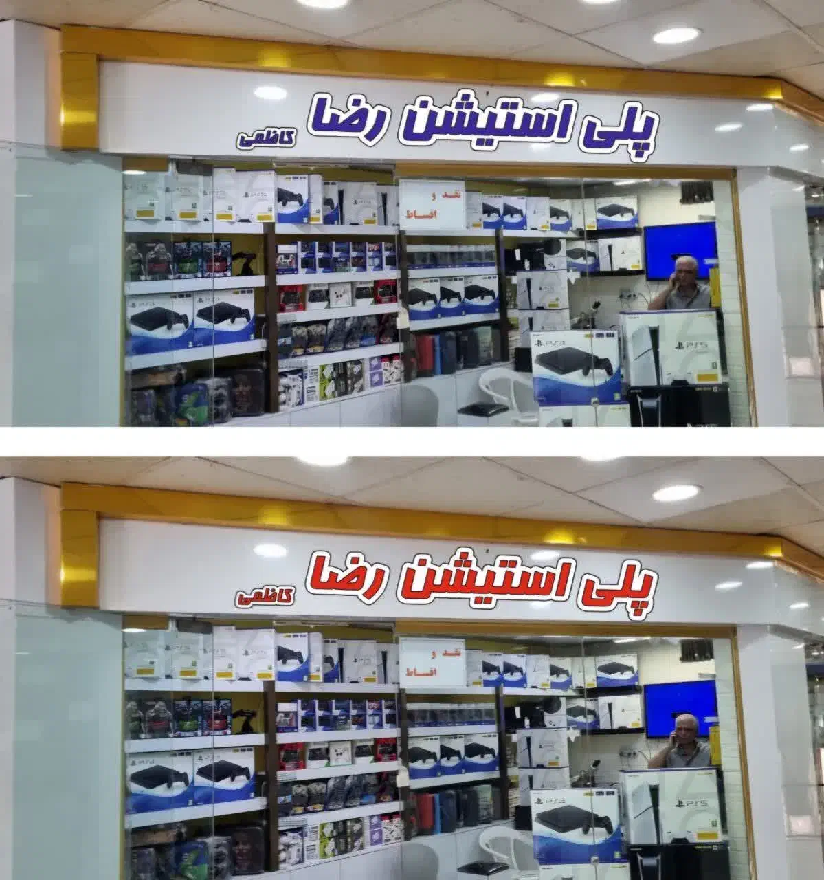 پلی استیشن ۴ و ۵|کنسول، بازی ویدئویی و آنلاین|تربتحیدریه, کاشانی|دیوار