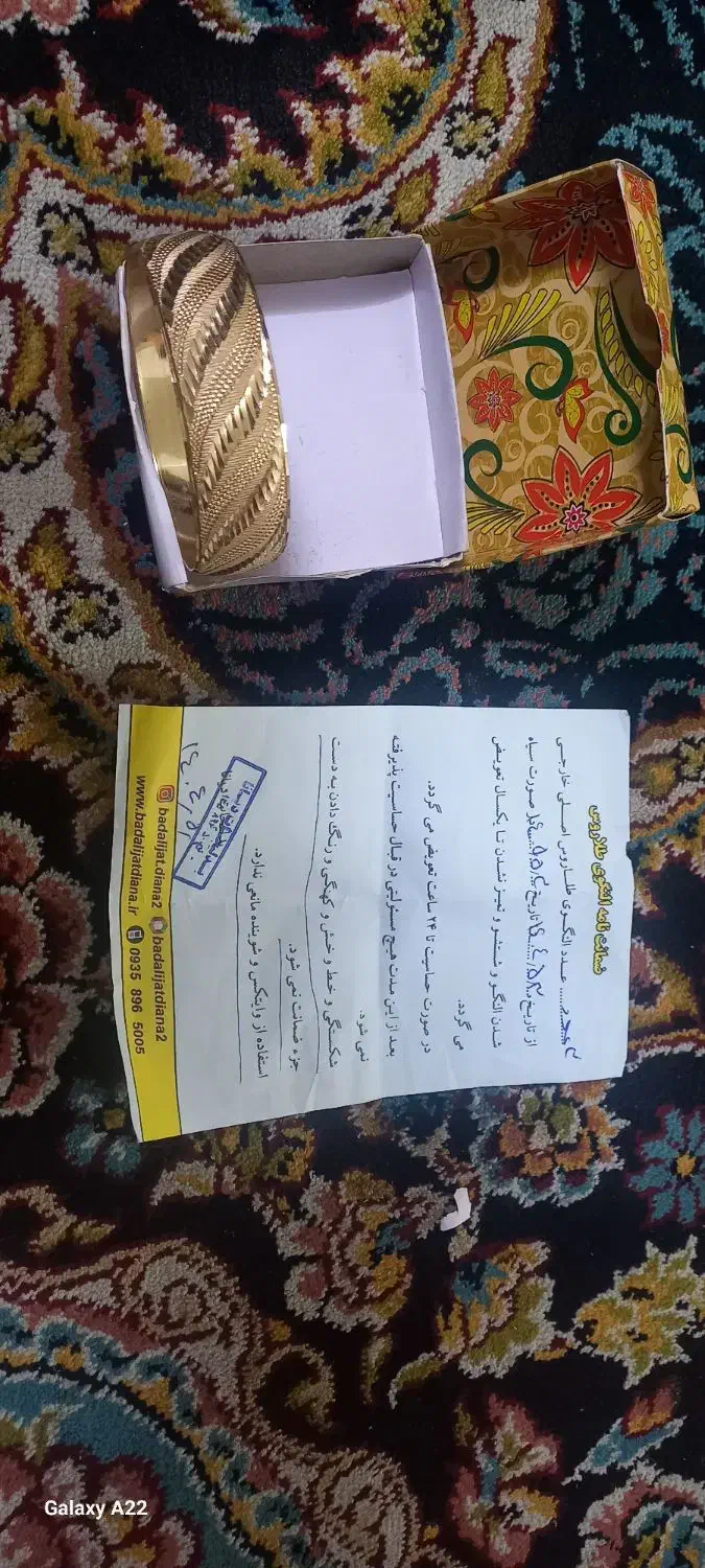 النگو طلا روسی|بدلیجات|مشهد, توس (بلوار توس)|دیوار