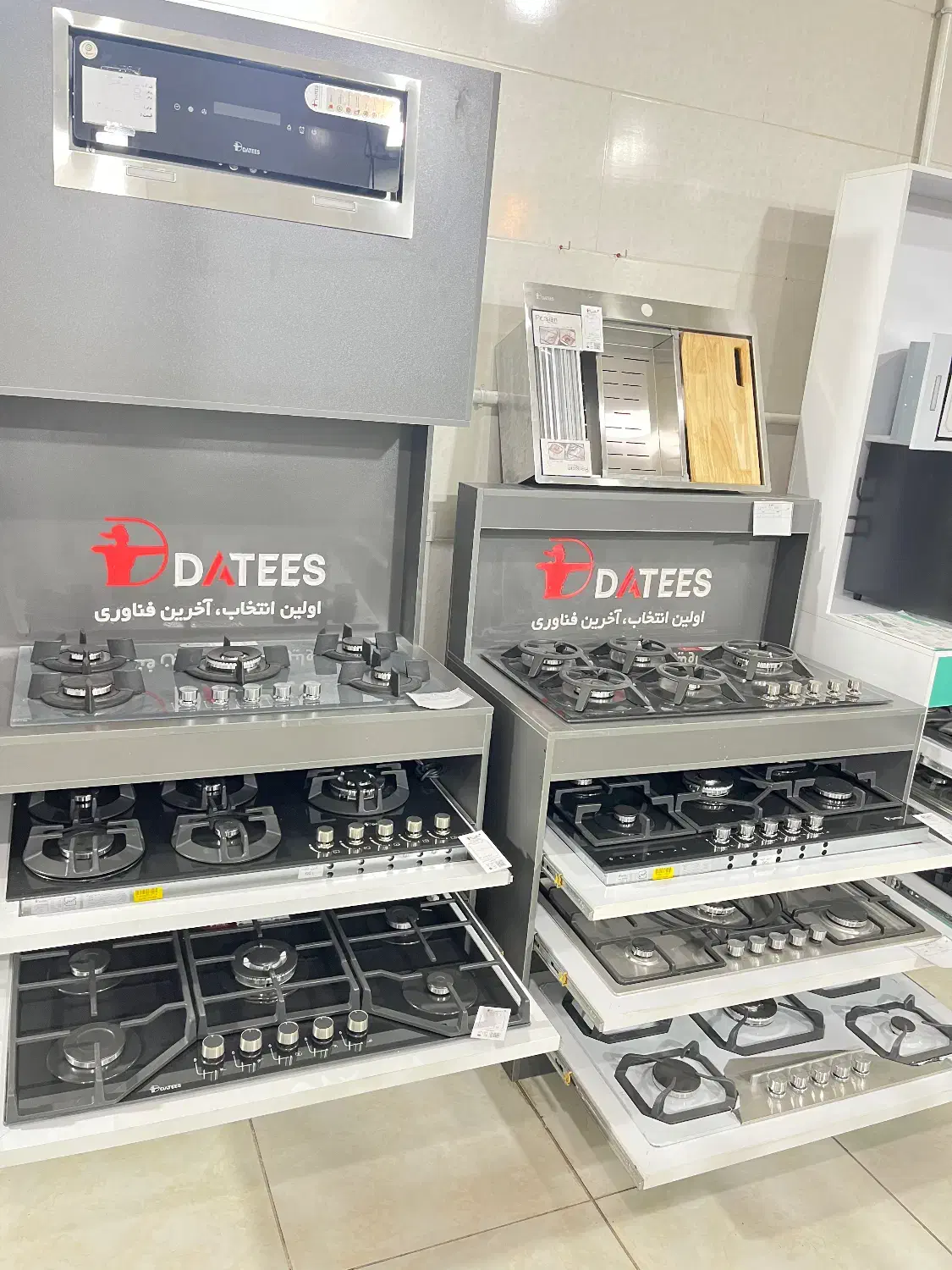 هود سینک گاز روشویی شیر الات|لوازم سرویس بهداشتی|کرمانشاه, |دیوار