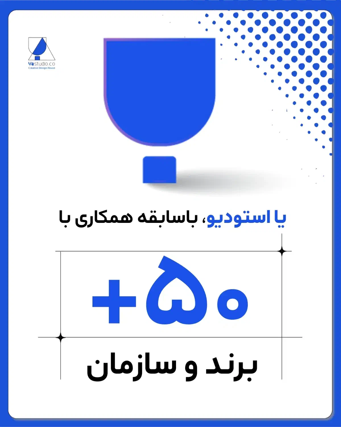 طراحی گرافیک، لوگو و بسته‌بندی / خدمات برندینگ|خدمات رایانه‌ای و موبایل|کرمان, |دیوار