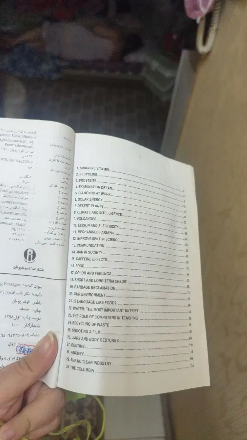 کتاب های دانشگاهی زیر قیمت|کتاب و مجله آموزشی|کیلان, |دیوار