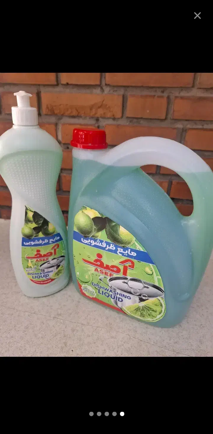 شوینده آصف|مواد شوینده و دستمال کاغذی|پرند, فاز ۵|دیوار