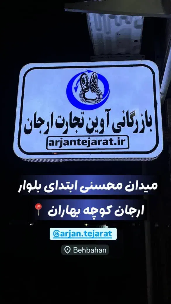 فرصت استثنایی دریافت وام تا ۱ میلیارد تومان|خدمات مالی، حسابداری، بیمه|بهبهان, |دیوار