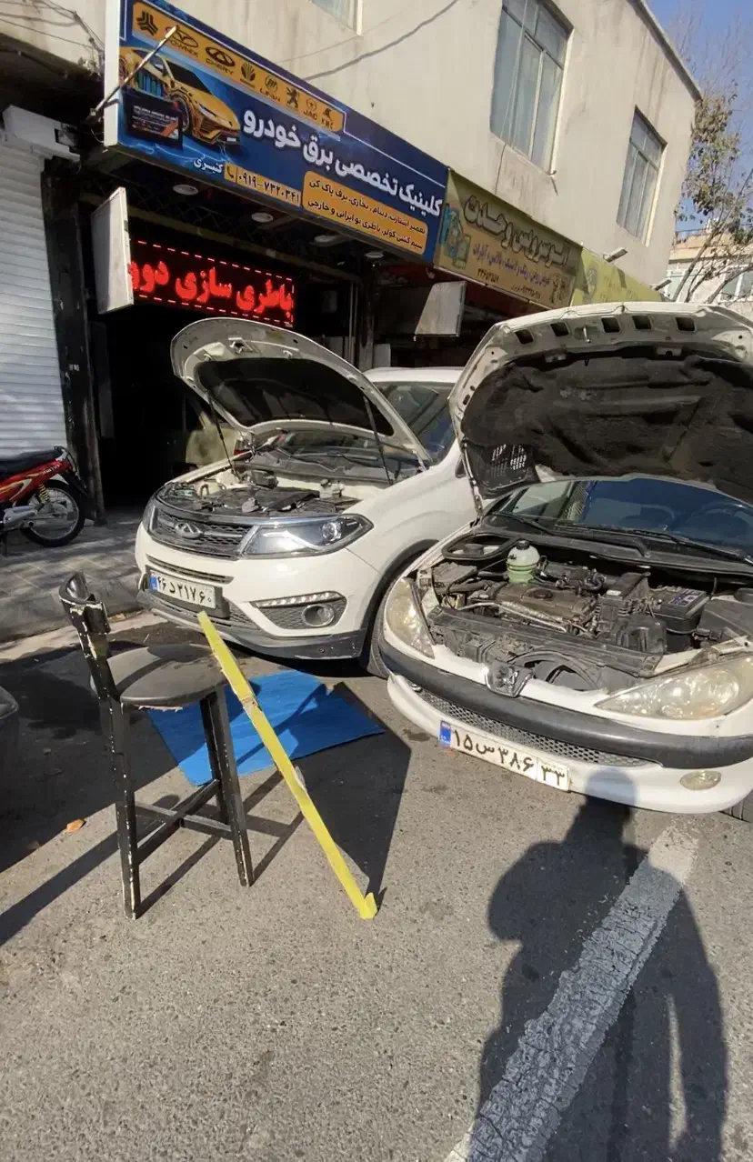 باطری سازی باتری سازی (افسریه)|خدمات موتور و ماشین|تهران, افسریه شمالی|دیوار