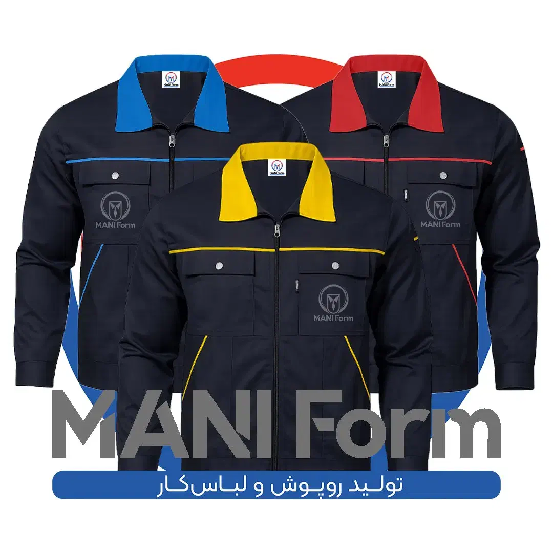 لباس کار کجراه مدل مانی|لباس|مشهد, کوی سیدی|دیوار