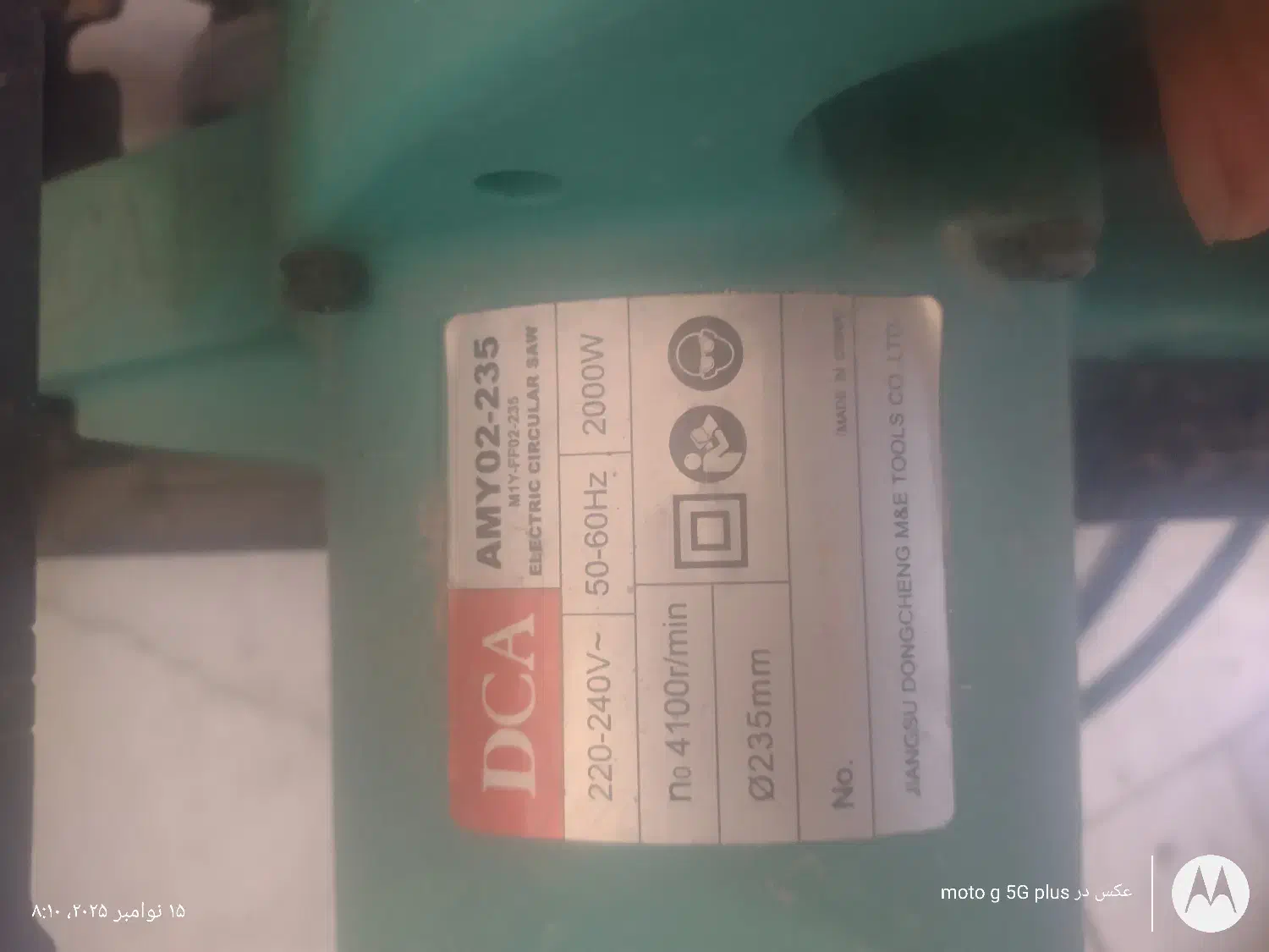 اره سینی گردبر|ماشینآلات صنعتی|مشهد, سرافرازان|دیوار