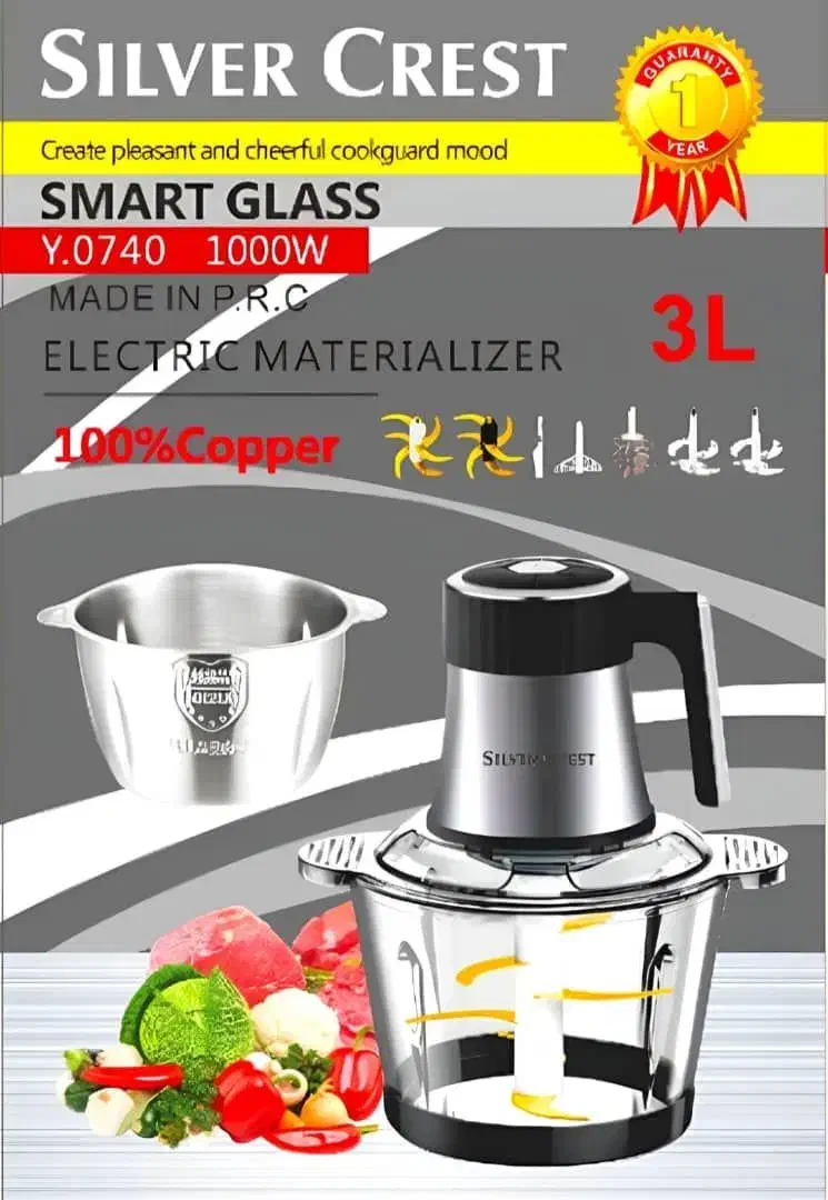 خوردکن|خردکن، آسیاب، غذاساز|جوانرود, |دیوار