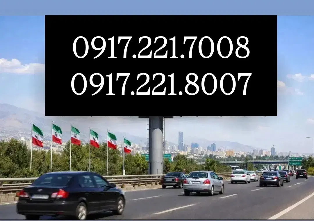 0917.221.7008|سیم‌کارت|شیراز, زند|دیوار