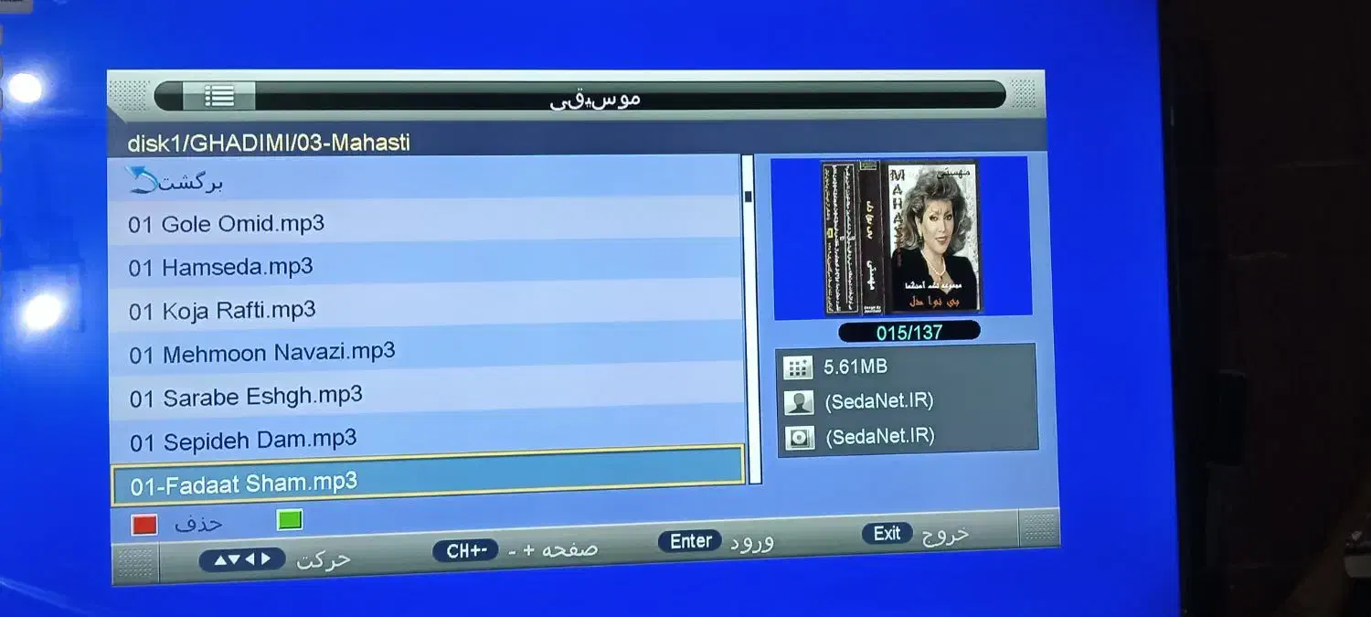 تلوزیون سالم سالم|تلویزیون و پروژکتور|قشم, |دیوار