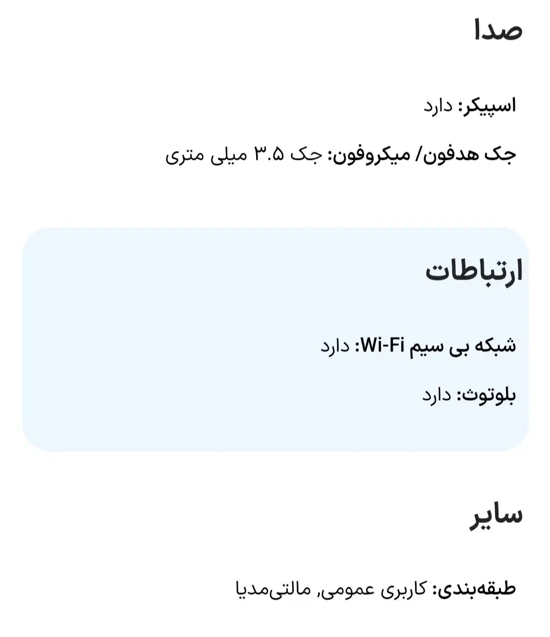 لپتاپ ایسوس مدل M1503Q|رایانه همراه|گرگان, |دیوار