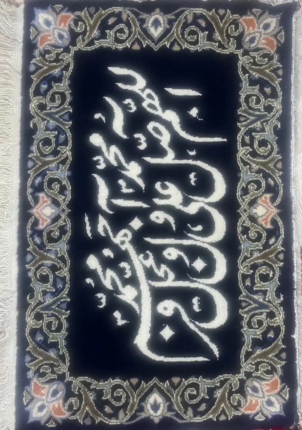 تابلو فرش دست باف|تابلو فرش|شیراز, معالی‌آباد|دیوار