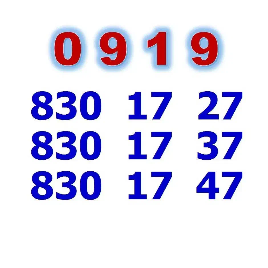 0919.960.57.55 قیمت مناسب|سیم‌کارت|تهران, ستارخان|دیوار