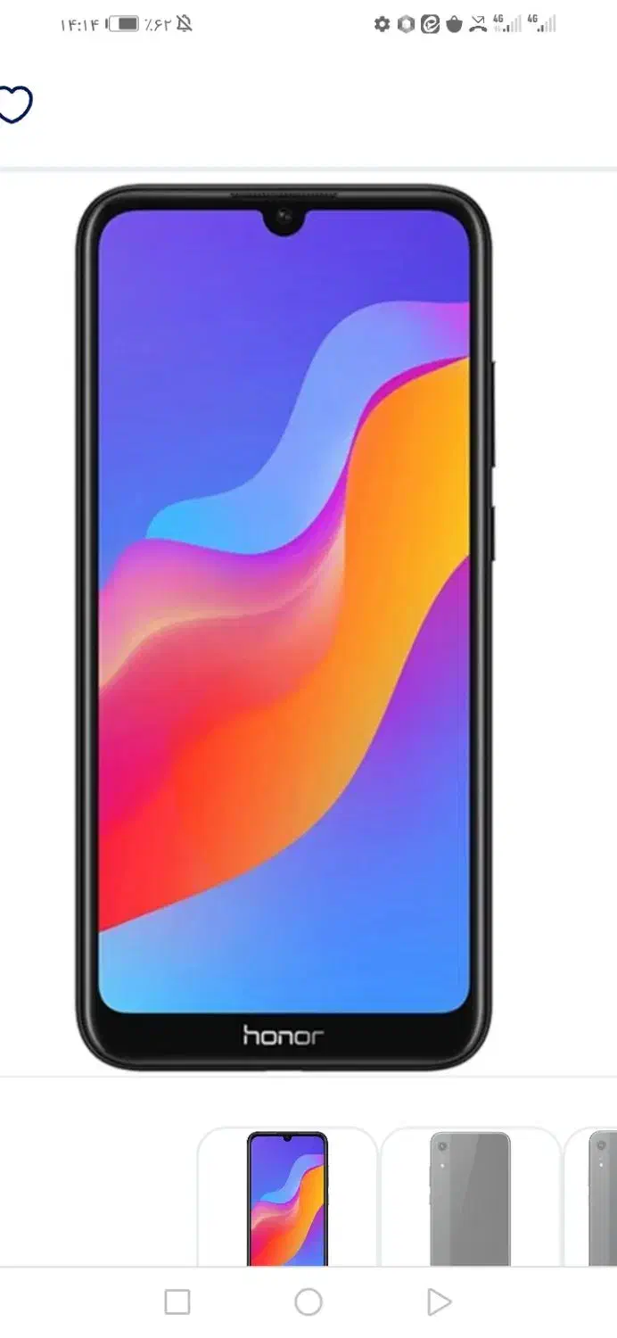 گوشی هانر8A|موبایل|سبزوار, همت|دیوار