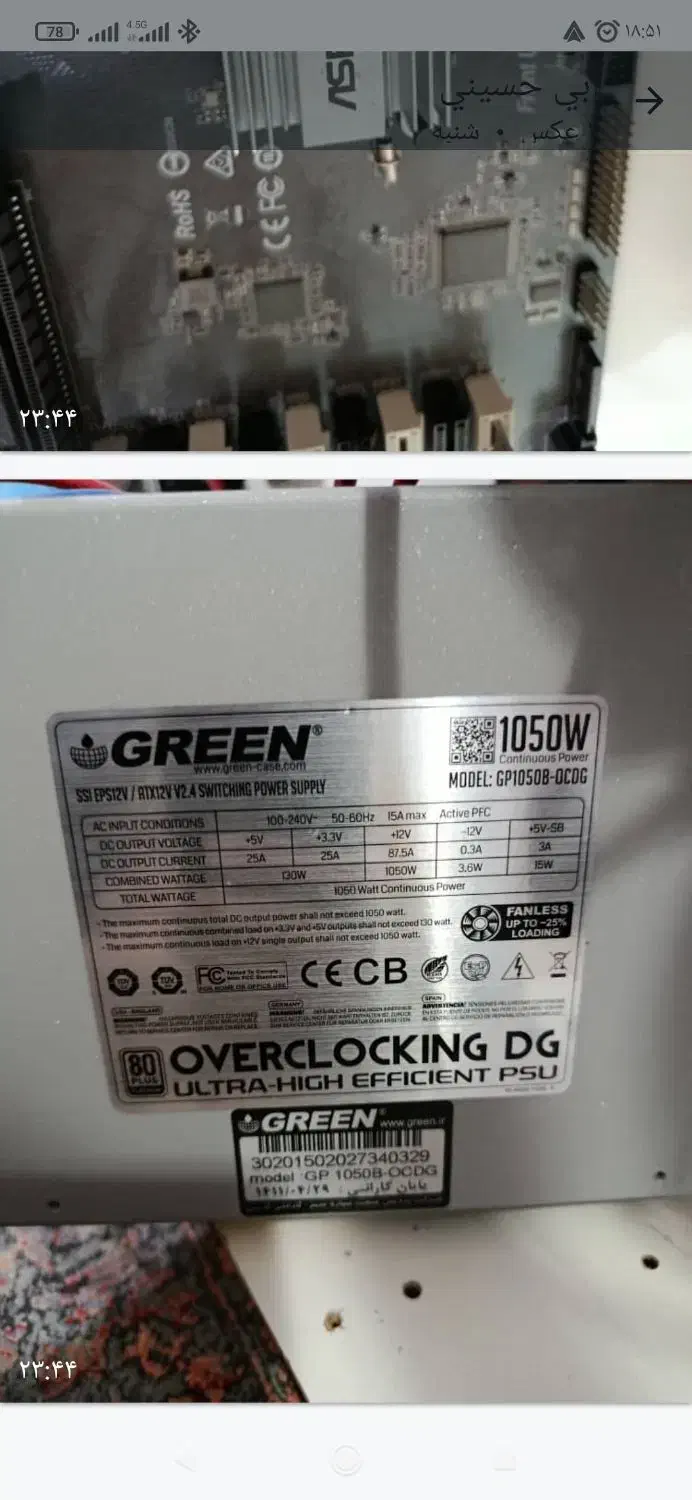 ماینر|قطعات و لوازم جانبی رایانه|بندرعباس, |دیوار