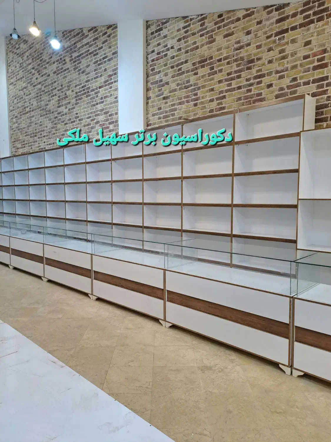 رگال شیار دار قفسه طرح دار پیشخوان ساده|فروشگاه و مغازه|بهارستان, |دیوار