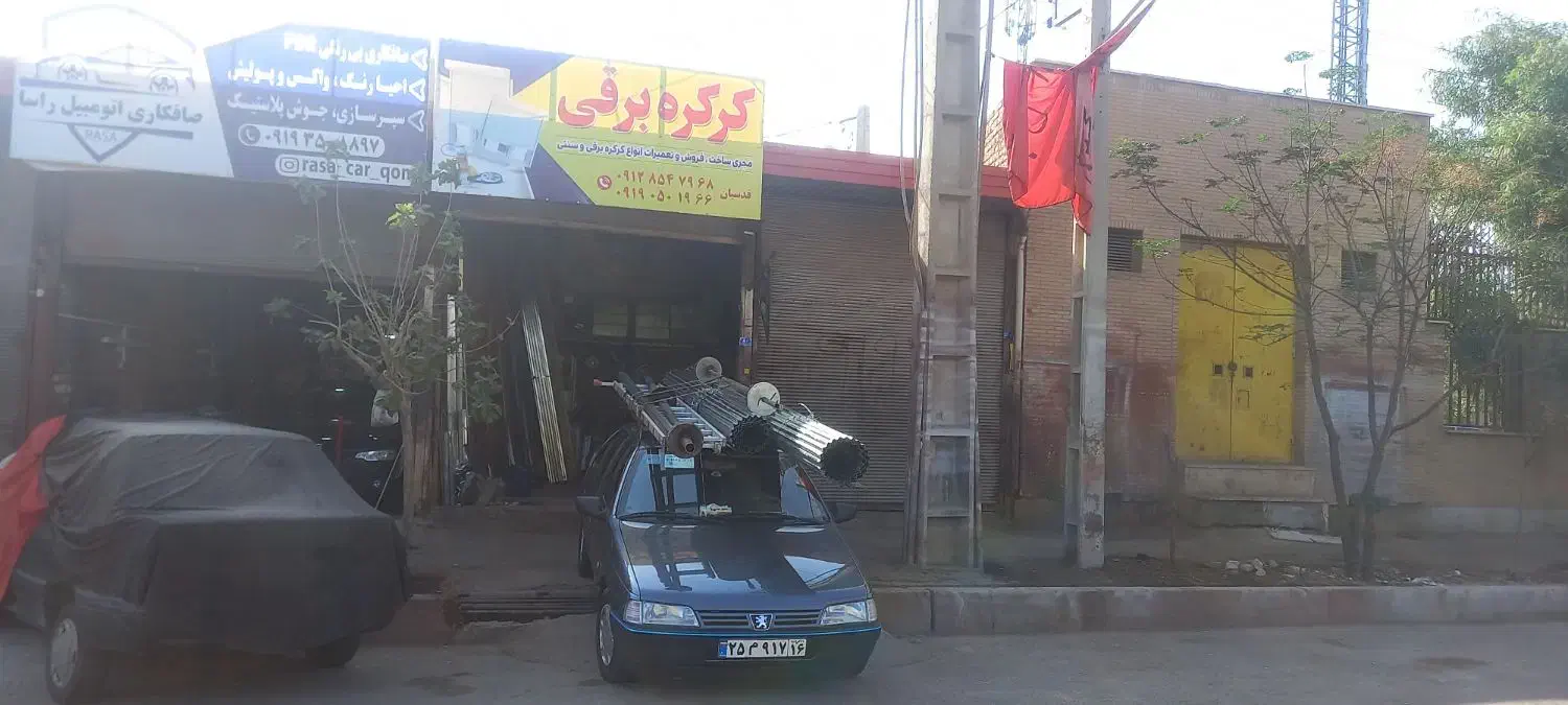 تعمیر اورژانسی انواع کرکره برقی وکرکره مغازه|مصالح و تجهیزات ساختمان|قم, شاد قلی|دیوار