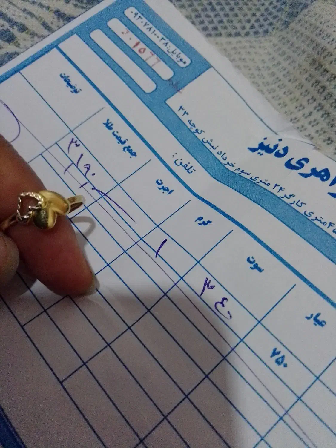 انگشتر کارتیر سبک|جواهرات|قم, شاد قلی|دیوار