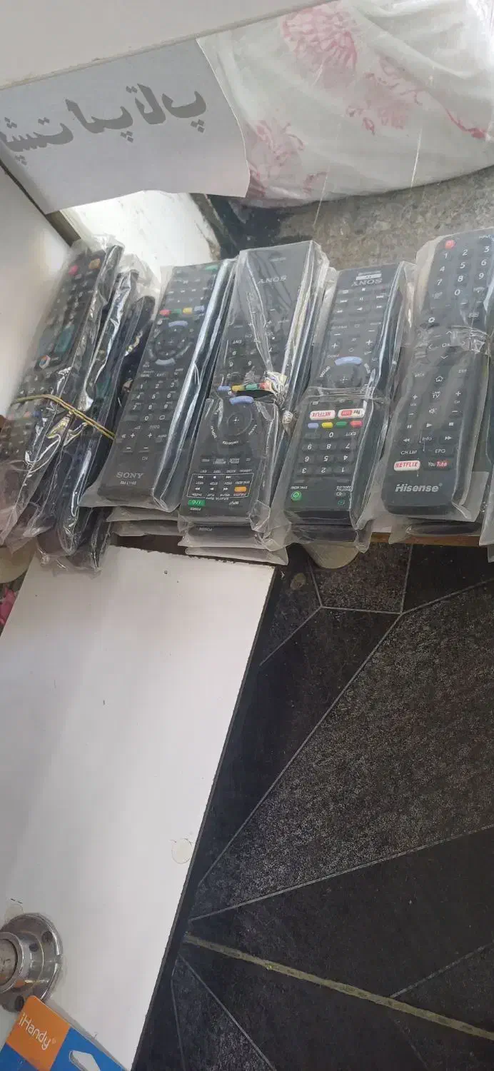 فروش انواع کنترل|صوتی و تصویری|کنگاور, |دیوار