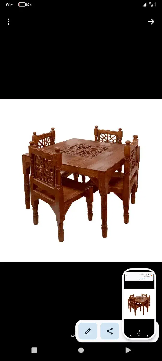 انواع مدل های میز نهار خوری چوب روس ضمانتی|میز و صندلی غذاخوری|میان جلگه, |دیوار