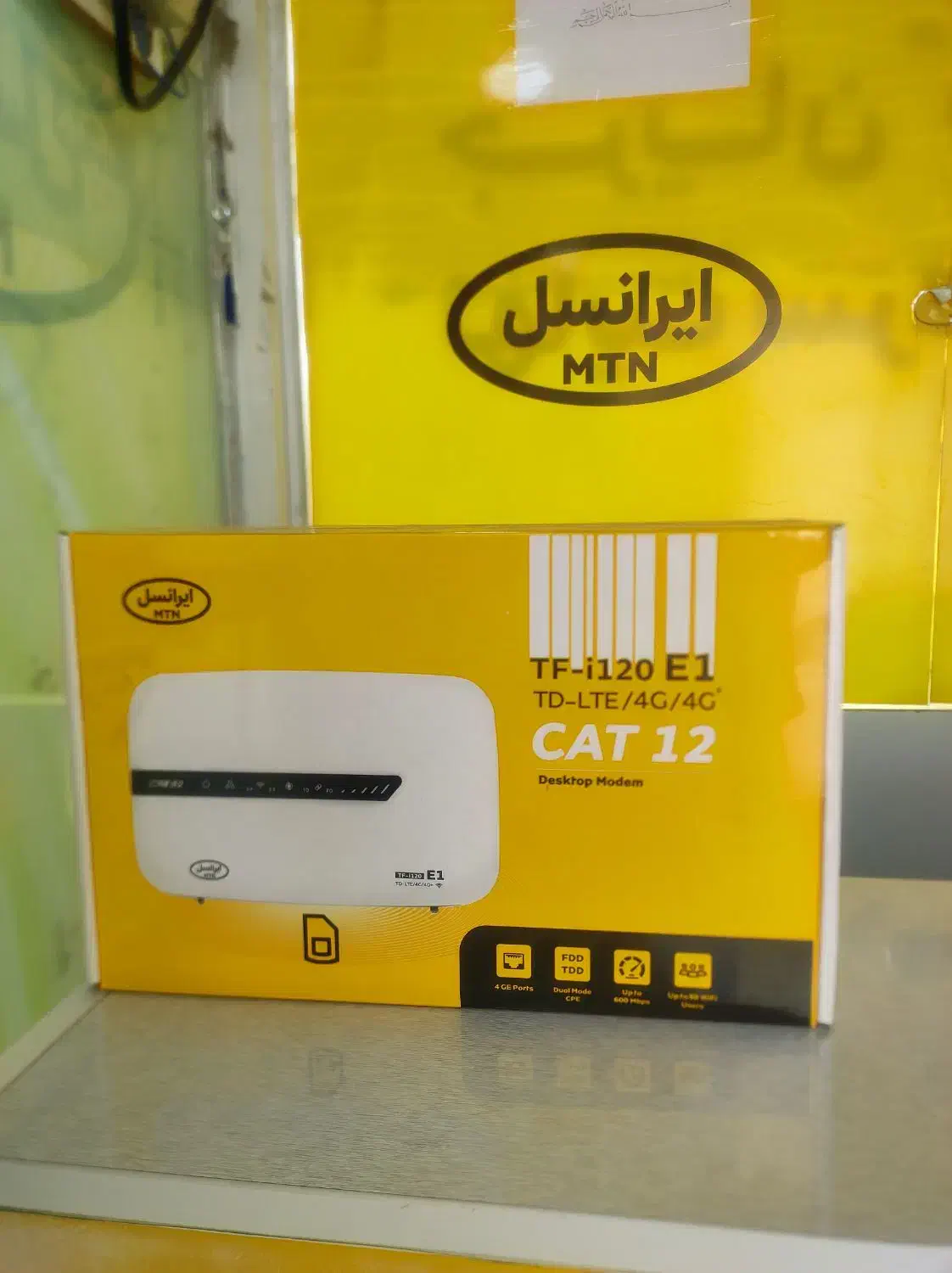 مودم TDLTE ایرانسل|مودم و تجهیزات شبکه|ایلام, |دیوار