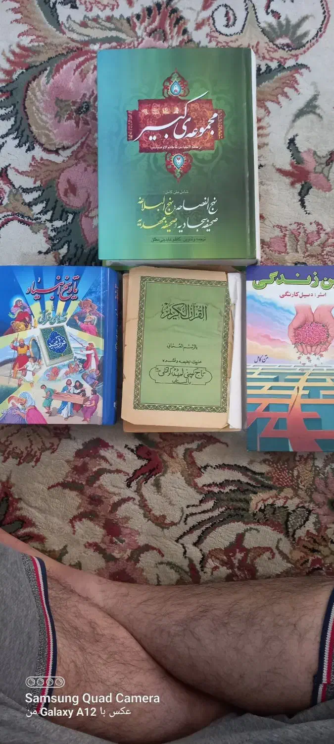 مجموعه کبیر وتاریخ انبیاء نووقرآن قدیمی|کتاب و مجله مذهبی|گلبهار, شهر جدید گلبهار|دیوار