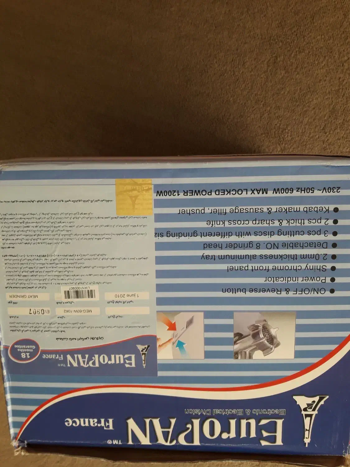 چرخ گوشت یوروپن فرانسه|خردکن، آسیاب، غذاساز|نقده, |دیوار