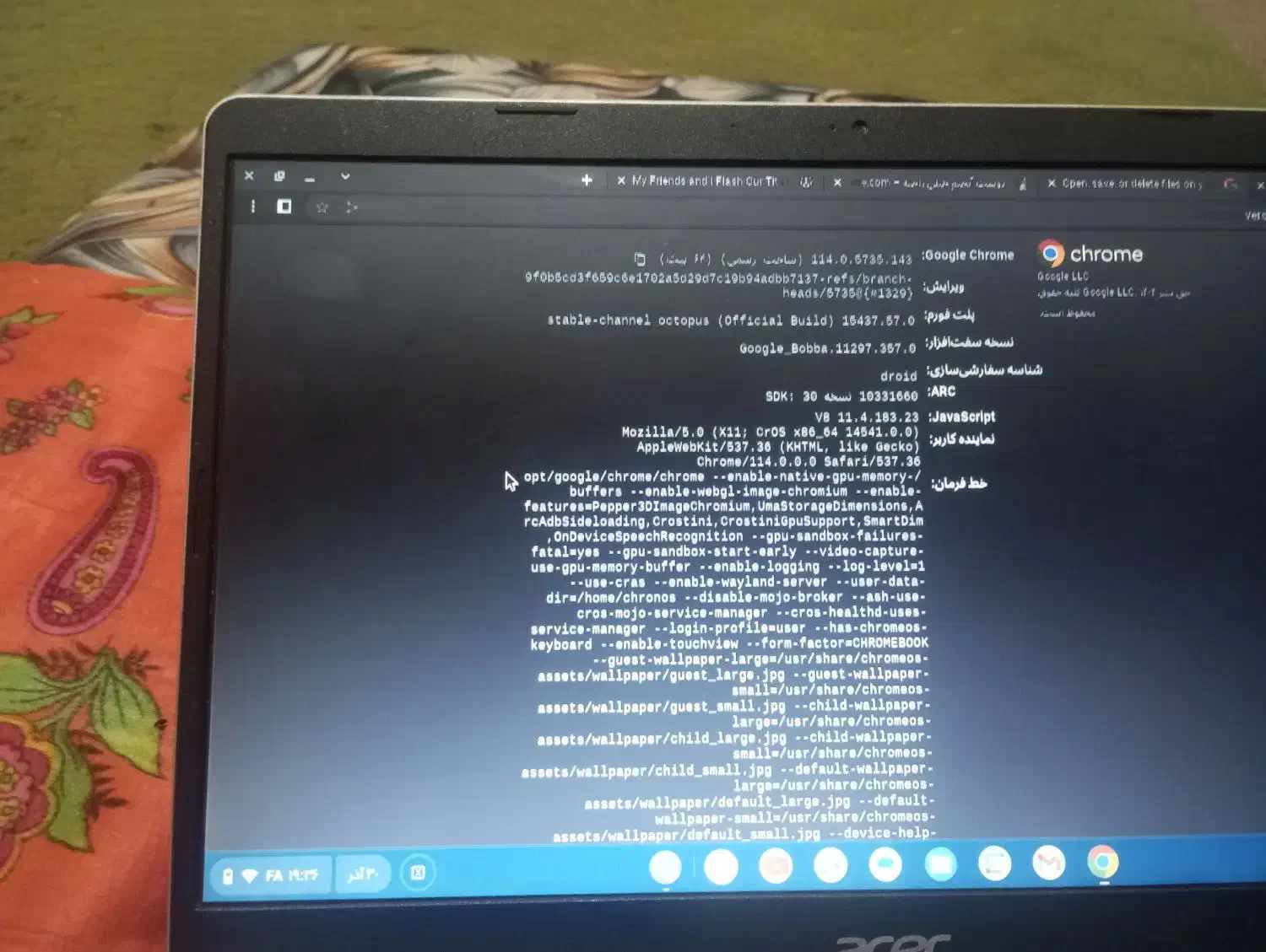 فروش لب تاب|رایانه همراه|تربت‌حیدریه, فرمانداری|دیوار