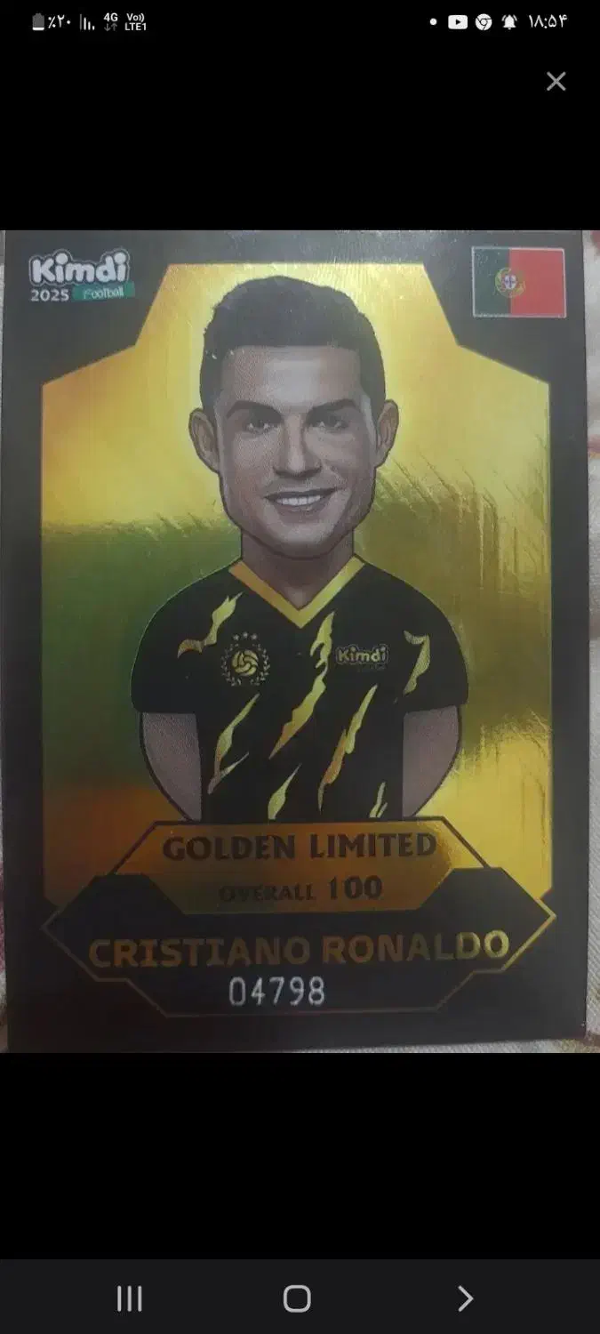 کارت کیمدی رونالدو|کلکسیون و سرگرمی|گلپایگان, |دیوار