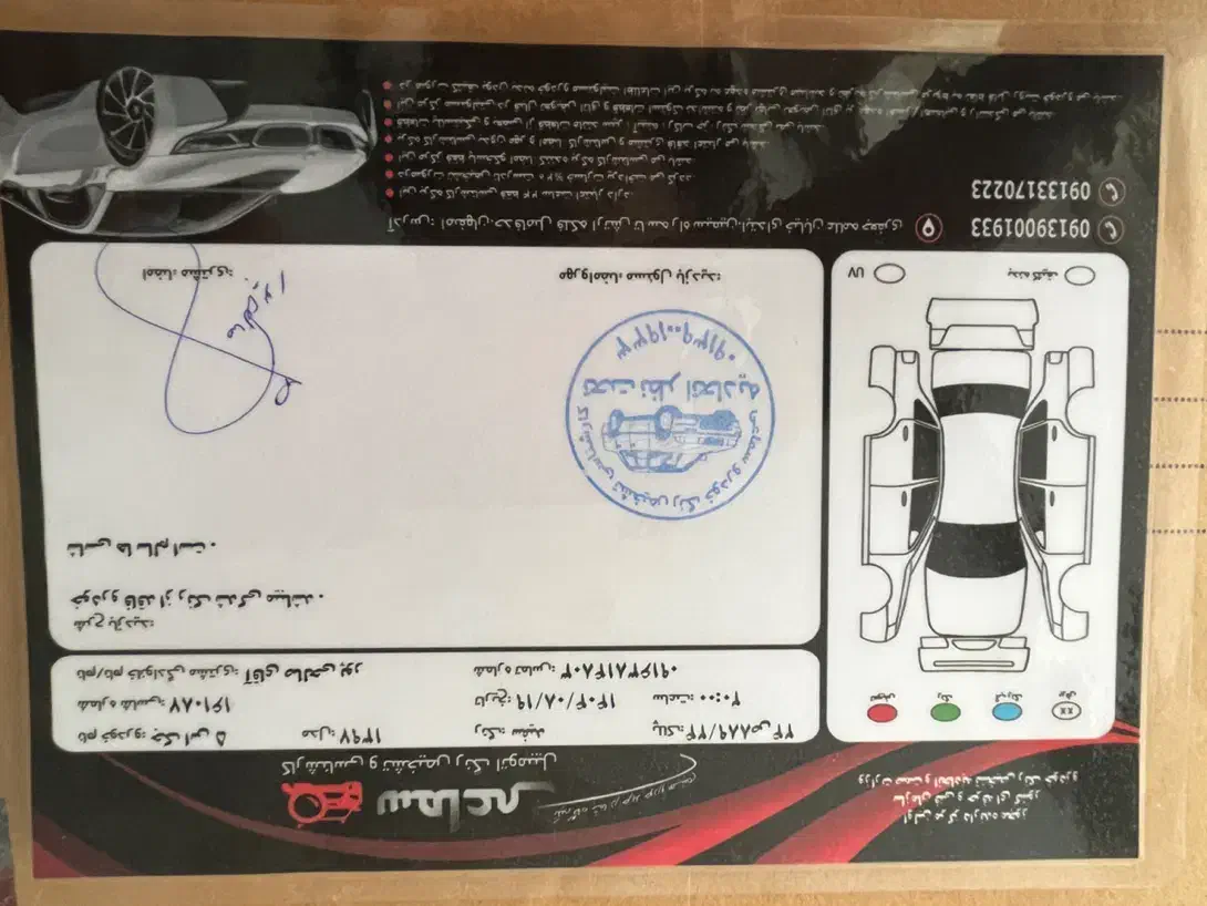 فروش خودرو جک S5|خودرو سواری و وانت|اصفهان, باغ زیار|دیوار