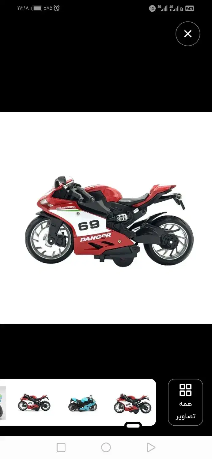 اگ دنبال اسباب بازی هستی ب ما ی سر بزن|اسباببازی|جوین, |دیوار