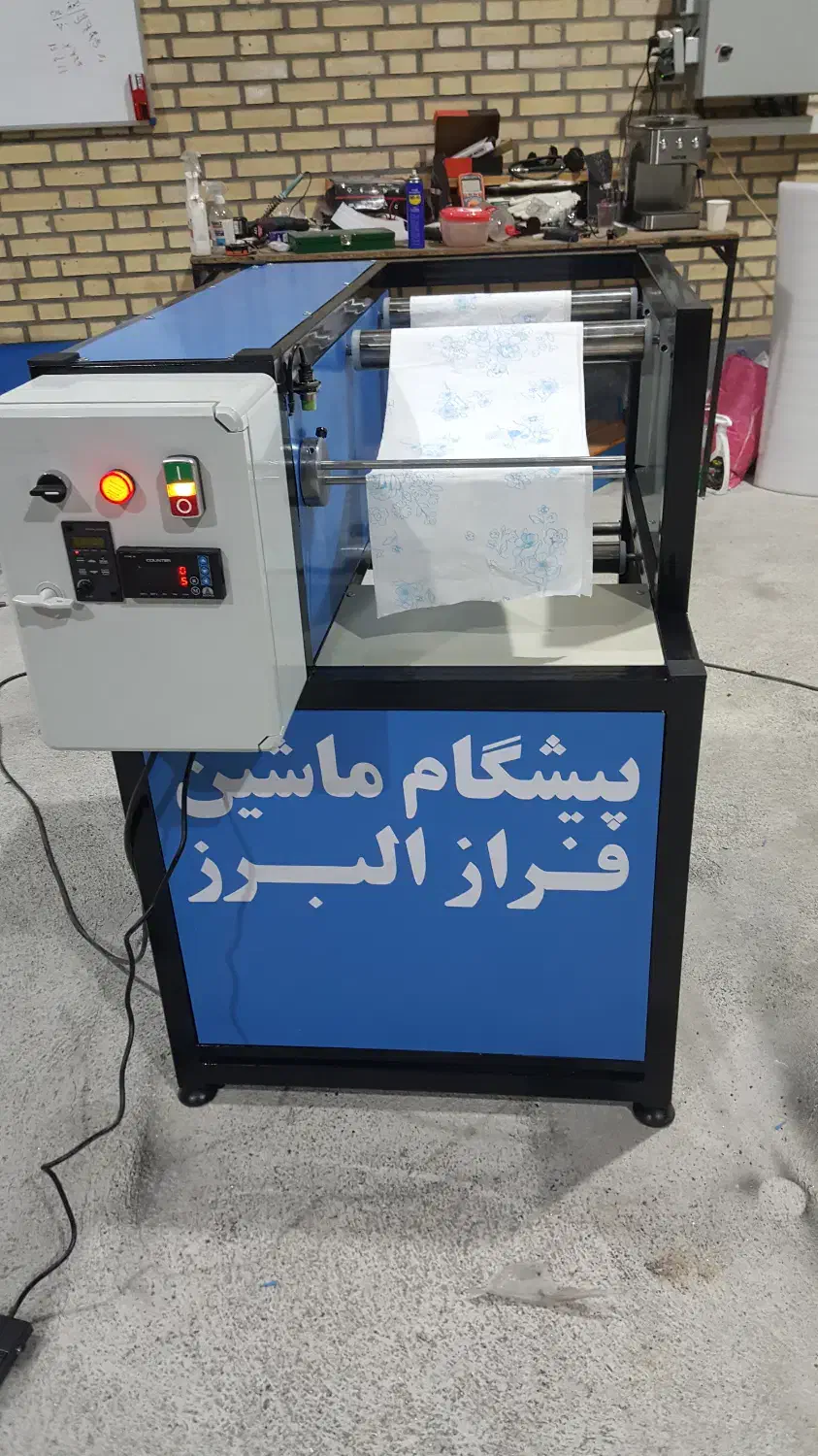 دستگاه رولکن سفره|ماشینآلات صنعتی|ابهر, |دیوار