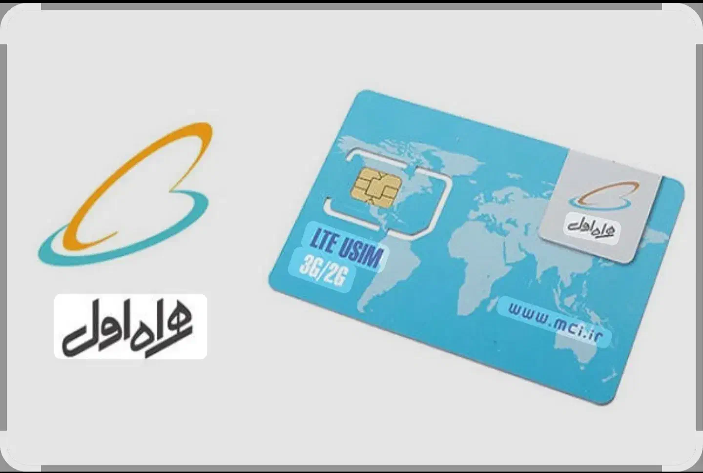 سیم کارت همراه اول ۳۴۱|سیم‌کارت|سیرجان, |دیوار