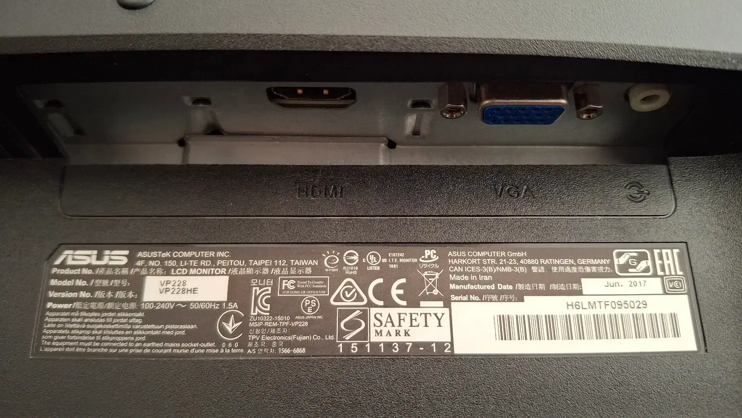 مانیتور|قطعات و لوازم جانبی رایانه|زاهدان, |دیوار