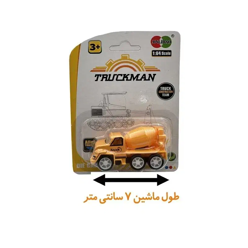 ماشین راهسازی - عمده|اسباب‌‌بازی|تهران, اکباتان|دیوار