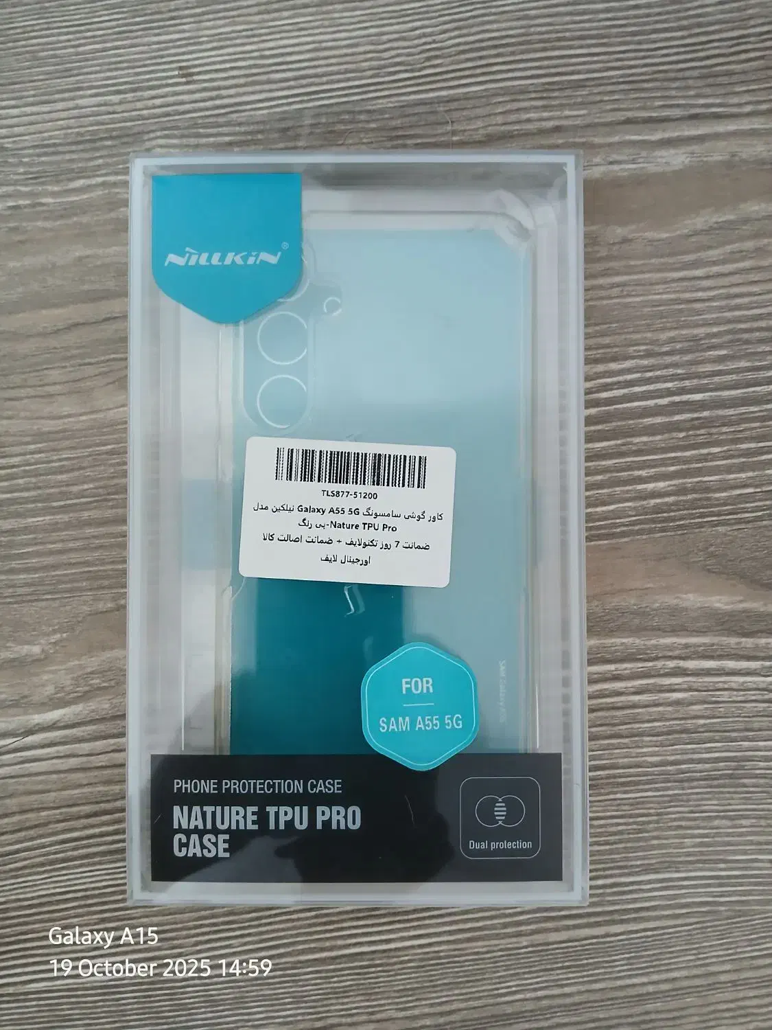 کاور گوشی سامسونگ A55 برندنیلکین -بی رنگ|لوازم جانبی موبایل و تبلت|یزد, |دیوار