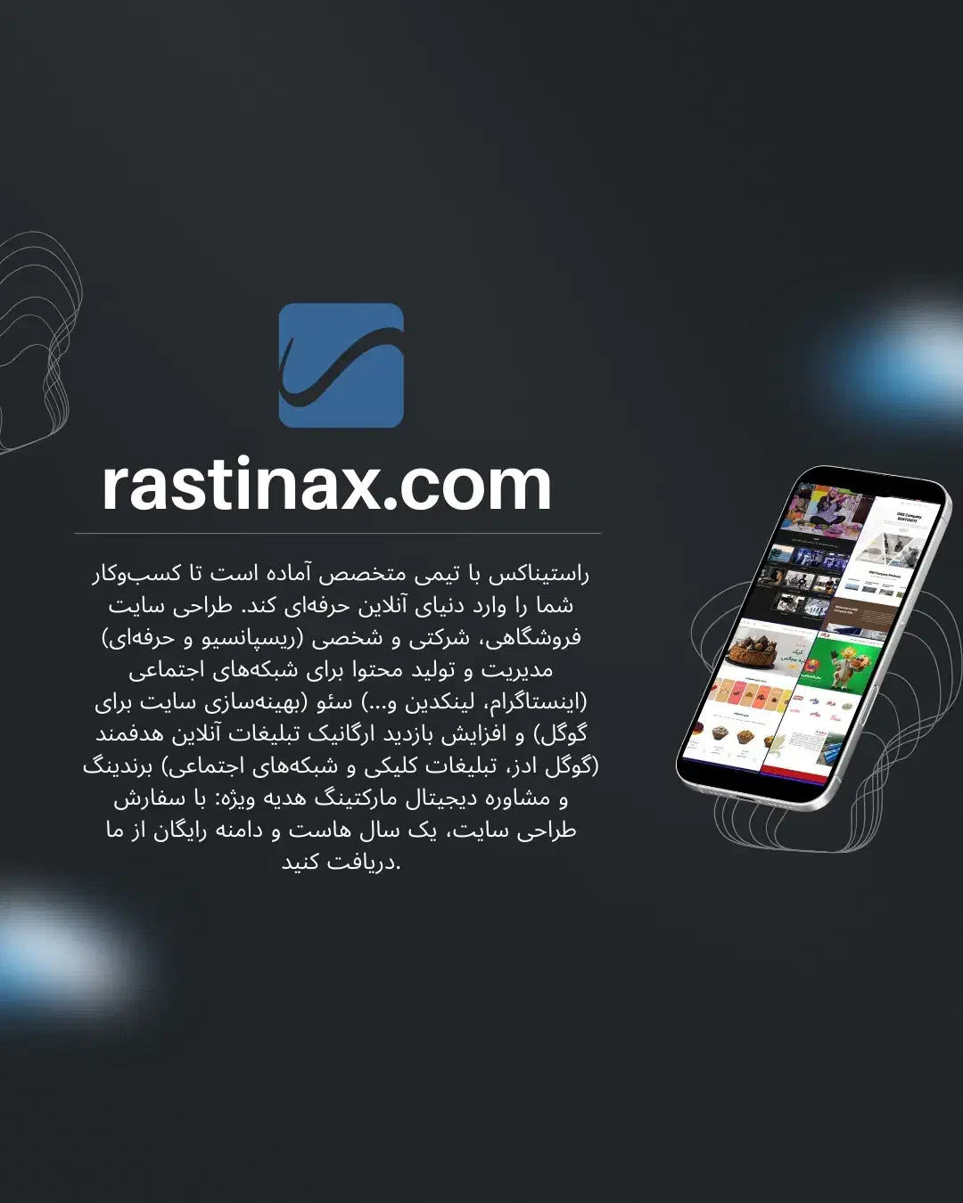 طراحی سایت حرفه ای . سئو . دیجیتال مارکتینگ|خدمات رایانه‌ای و موبایل|کرج, کوی کارمندان جنوبی|دیوار