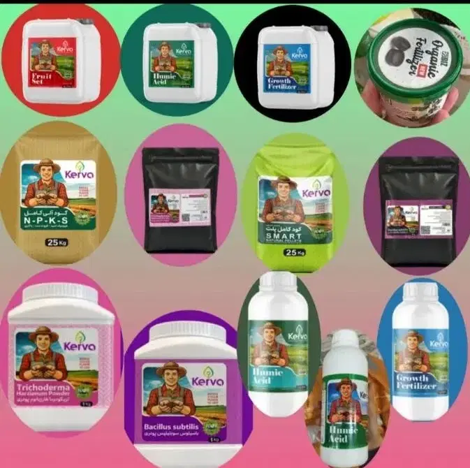 فروش کود های ارگانیک کروا (سبو سیب سلامت)|خدمات باغبانی و درختکاری|تهران, وردآورد|دیوار
