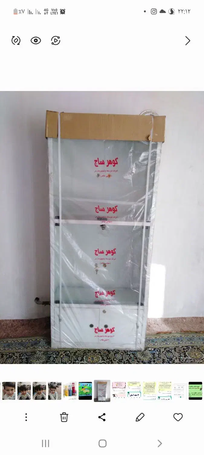 کمد کتابخانه فلزی|کتابخانه، شلف، قفسه‌های دیواری|خوی, |دیوار