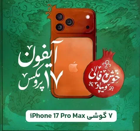 همه برنده هستیم|کارت هدیه و تخفیف|اراک, |دیوار